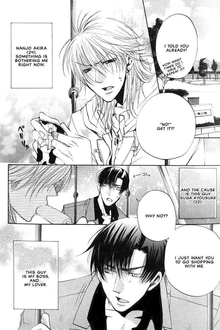 Page 10 Chapter 1 Love Seeker
