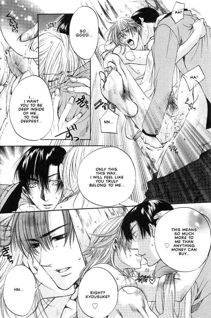 Page 15 Chapter 1 Love Seeker