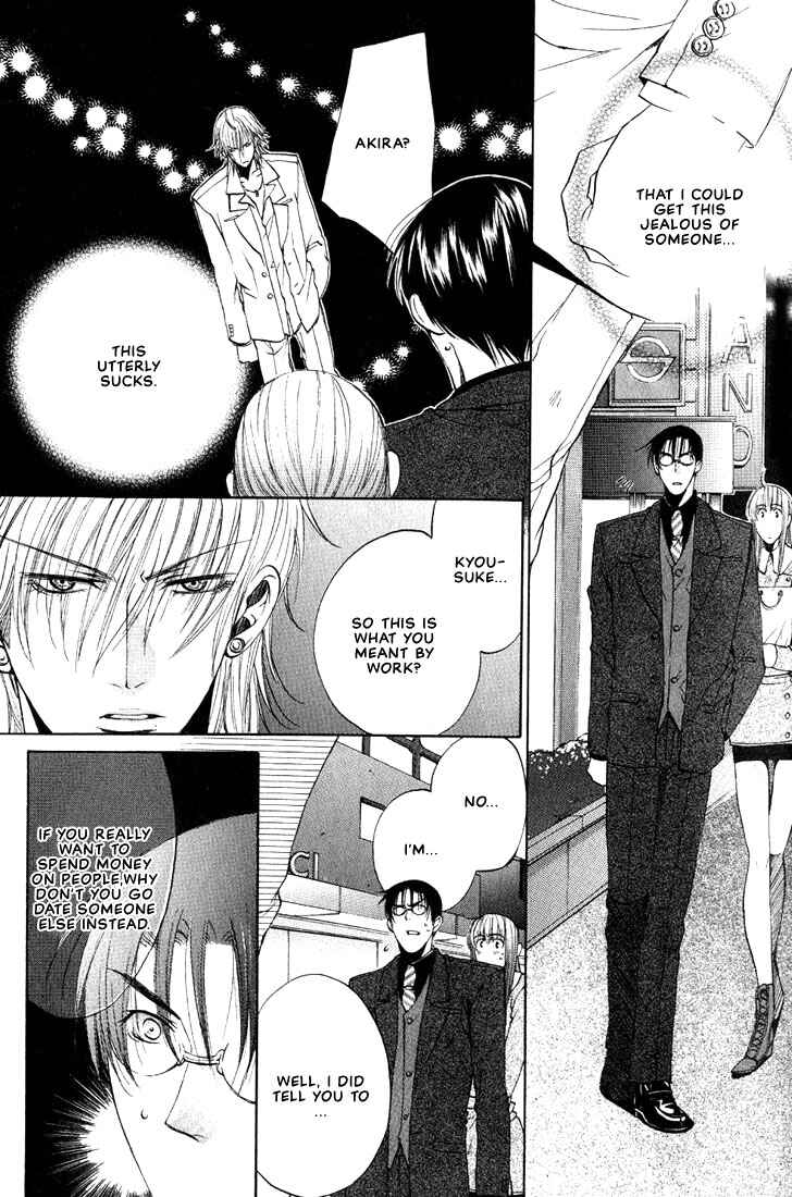 Page 24 Chapter 1 Love Seeker
