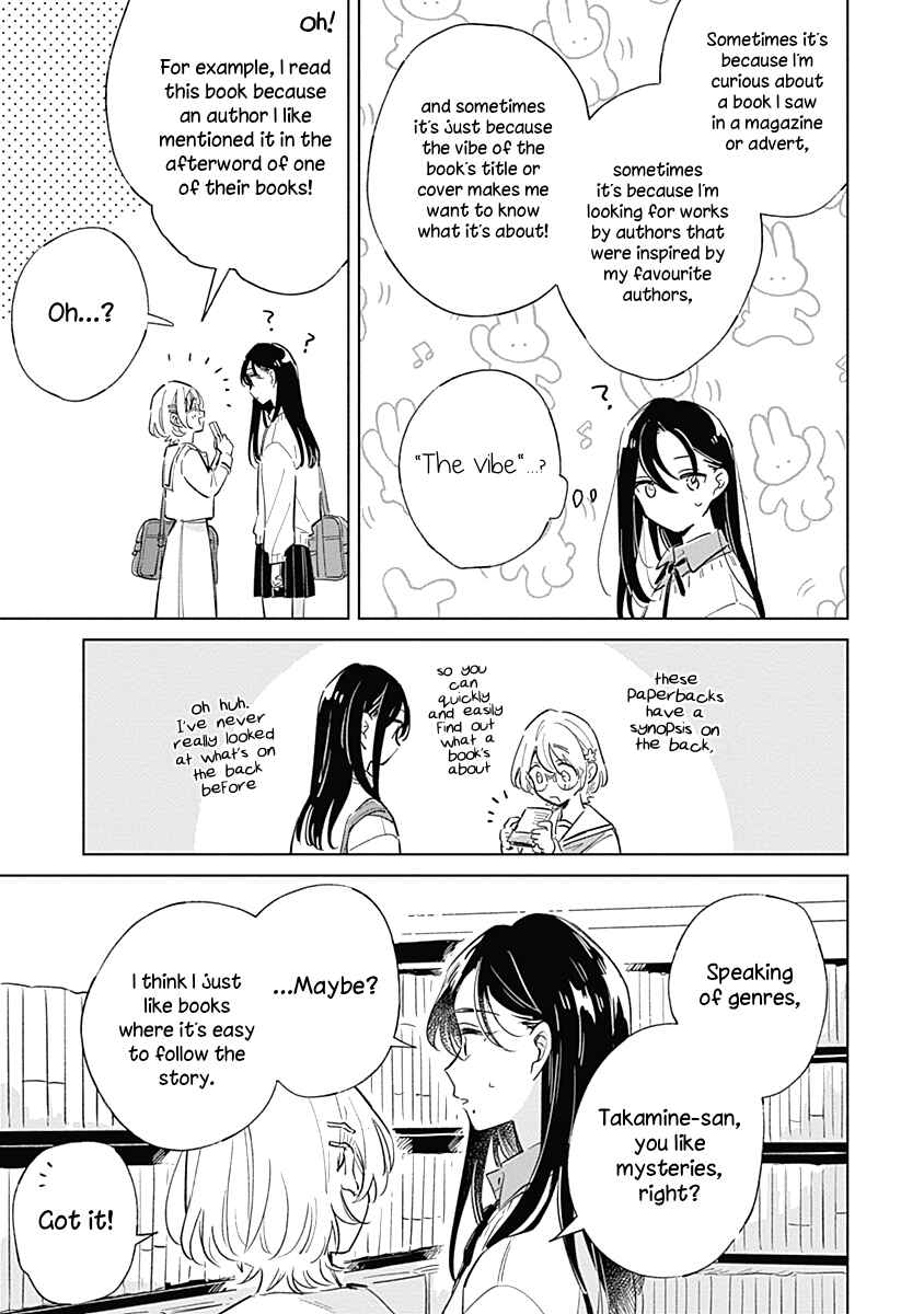Page 11 Chapter 5 Koi yori Aoku