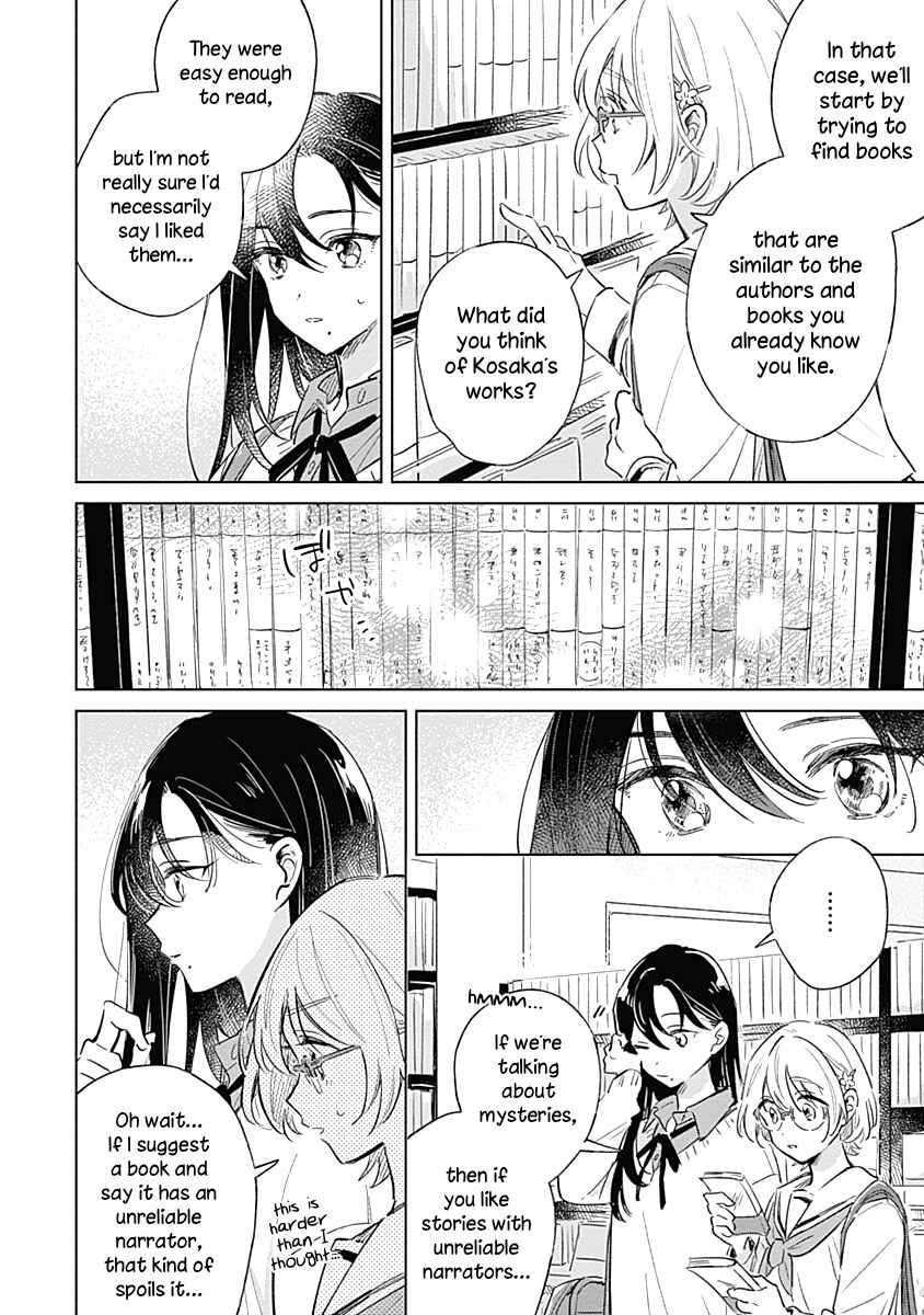 Page 12 Chapter 5 Koi yori Aoku