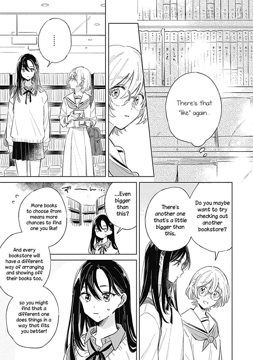 Page 13 Chapter 5 Koi yori Aoku