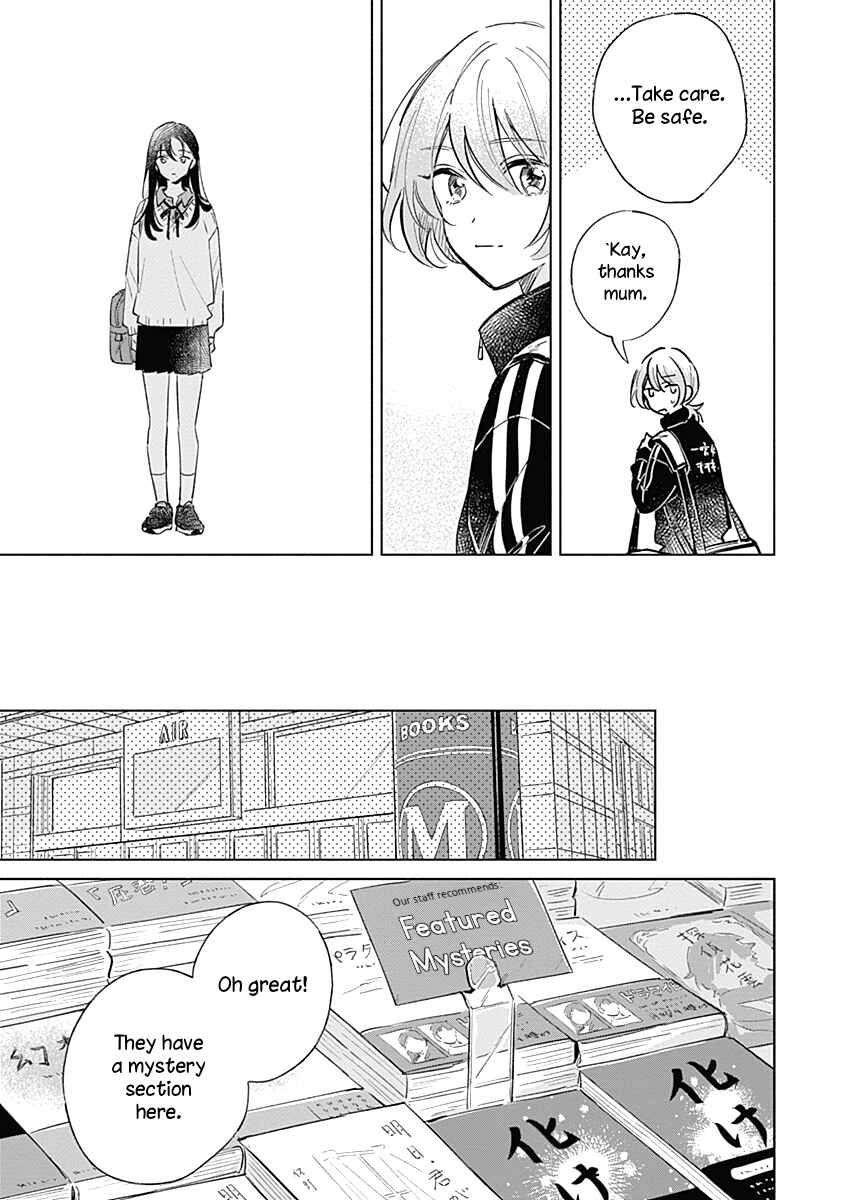 Page 19 Chapter 5 Koi yori Aoku