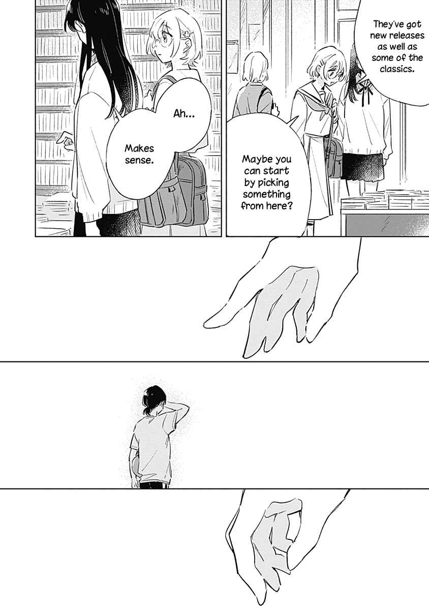Page 20 Chapter 5 Koi yori Aoku