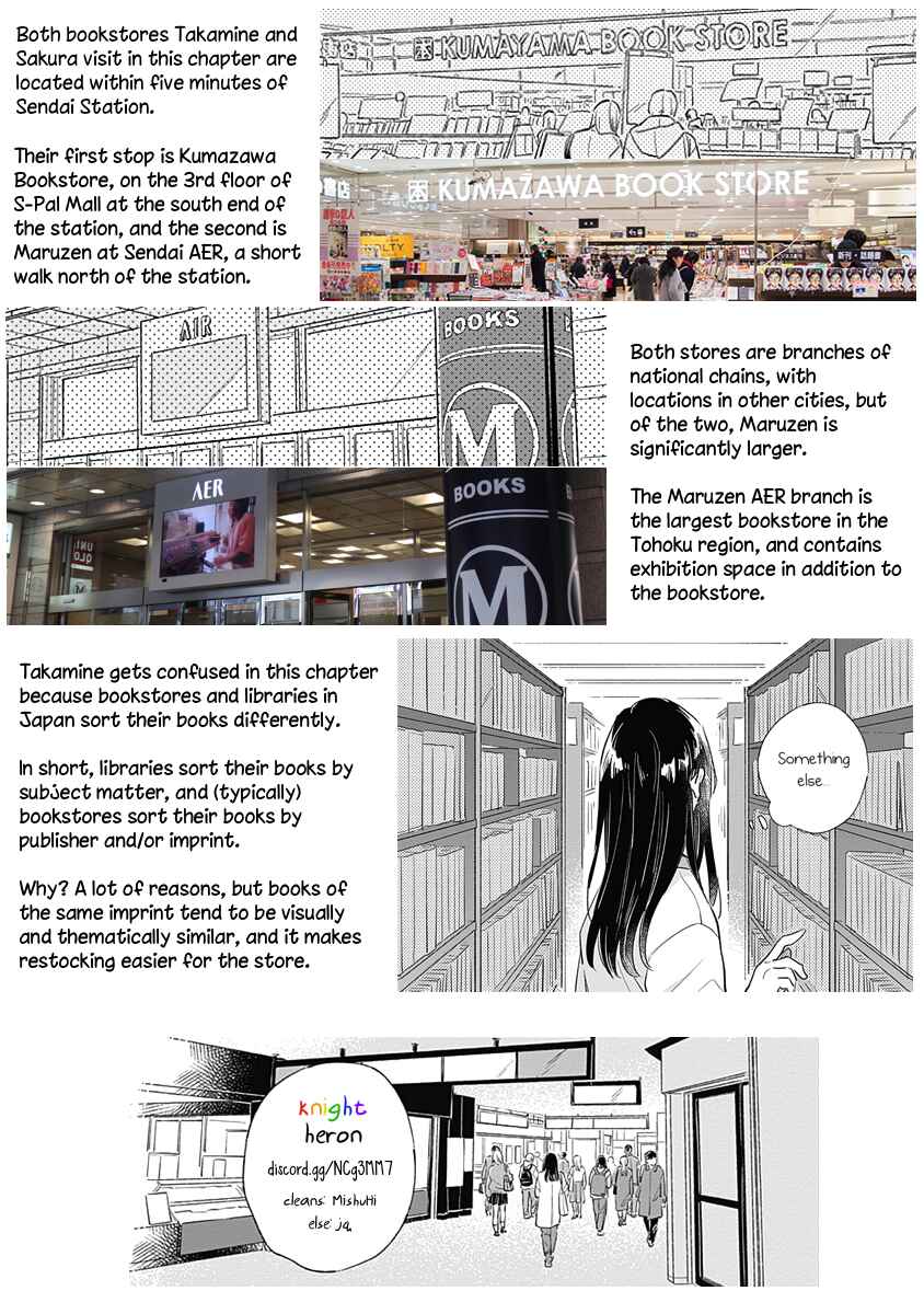 Page 26 Chapter 5 Koi yori Aoku