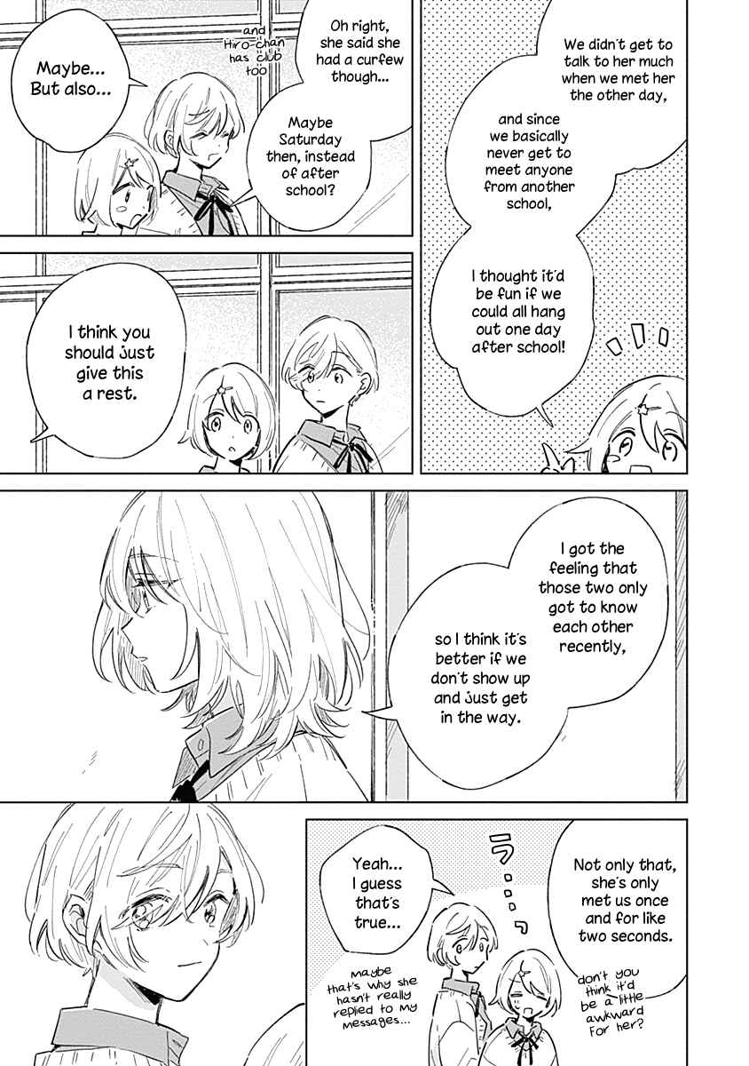 Page 3 Chapter 5 Koi yori Aoku