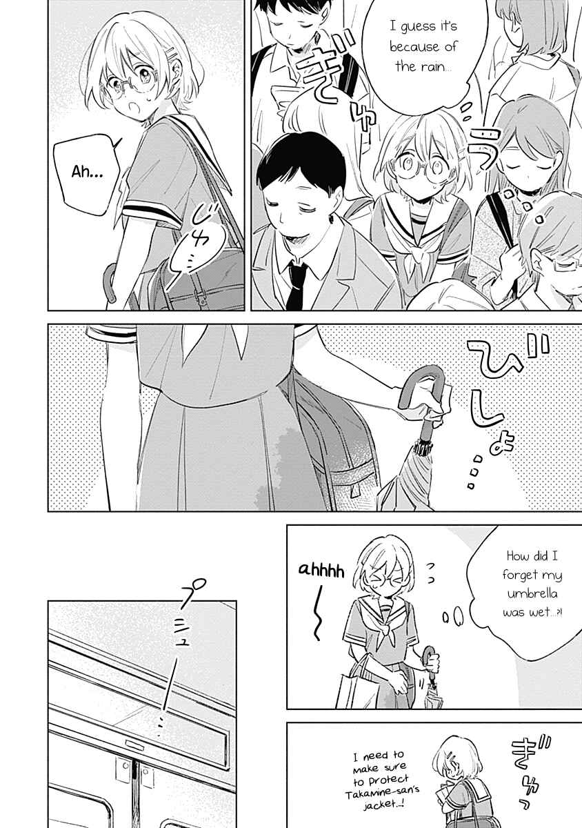 Page 6 Chapter 9 Koi yori Aoku
