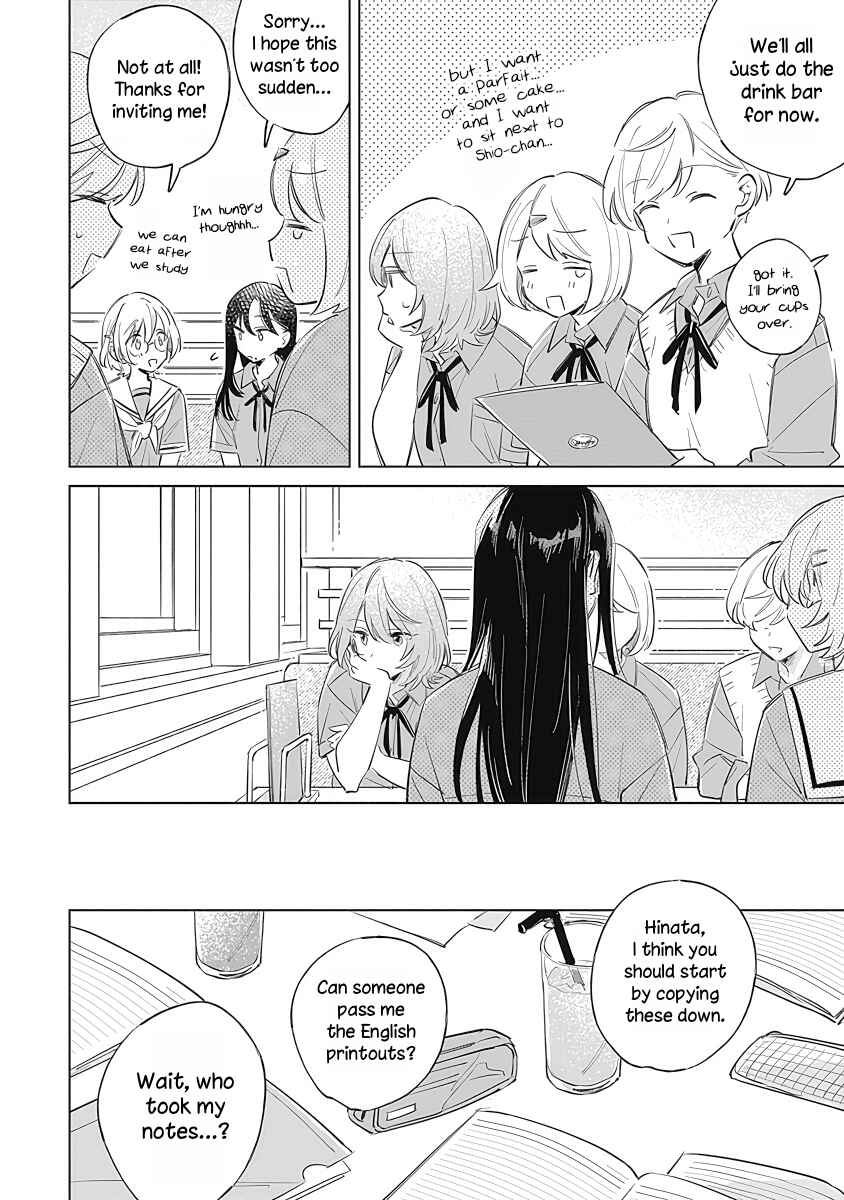 Page 10 Chapter 10 Koi yori Aoku