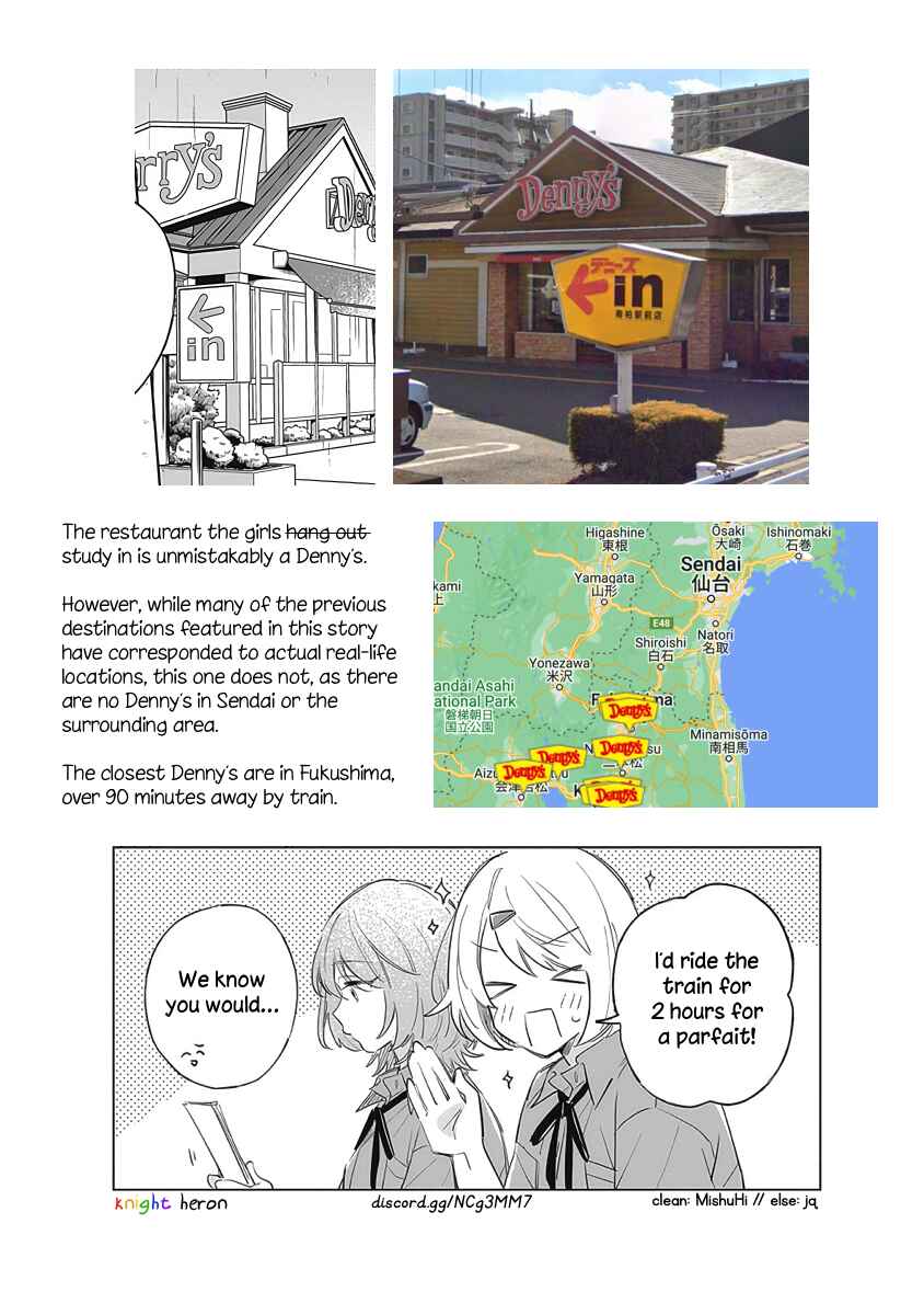 Page 21 Chapter 10 Koi yori Aoku