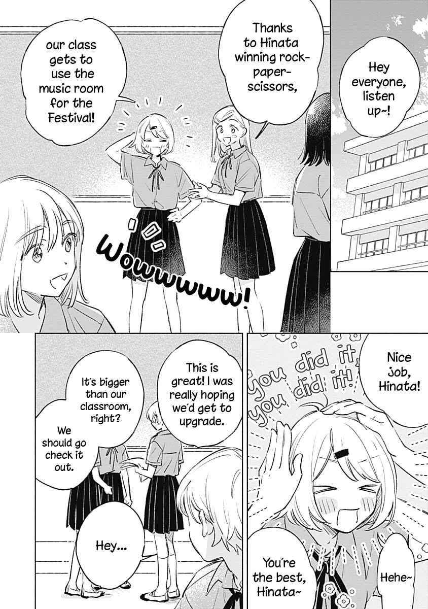 Page 2 Chapter 18 Koi yori Aoku