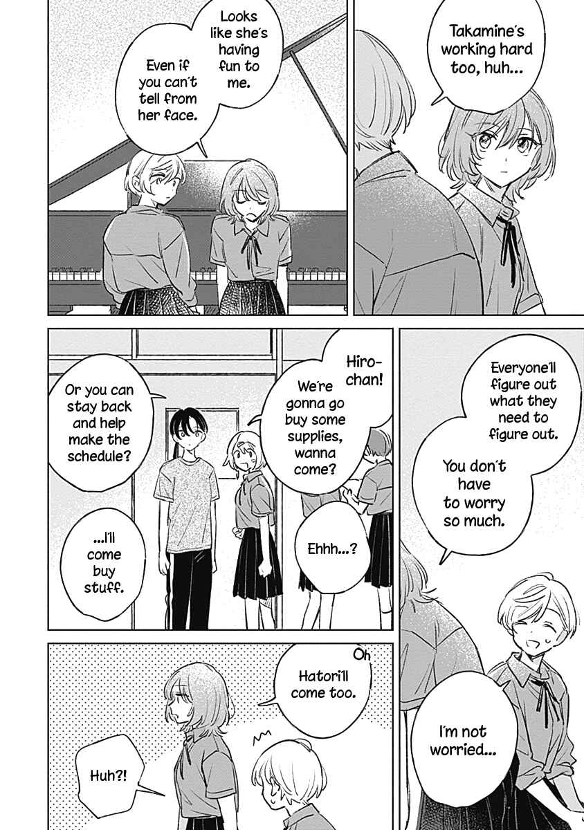 Page 20 Chapter 18 Koi yori Aoku