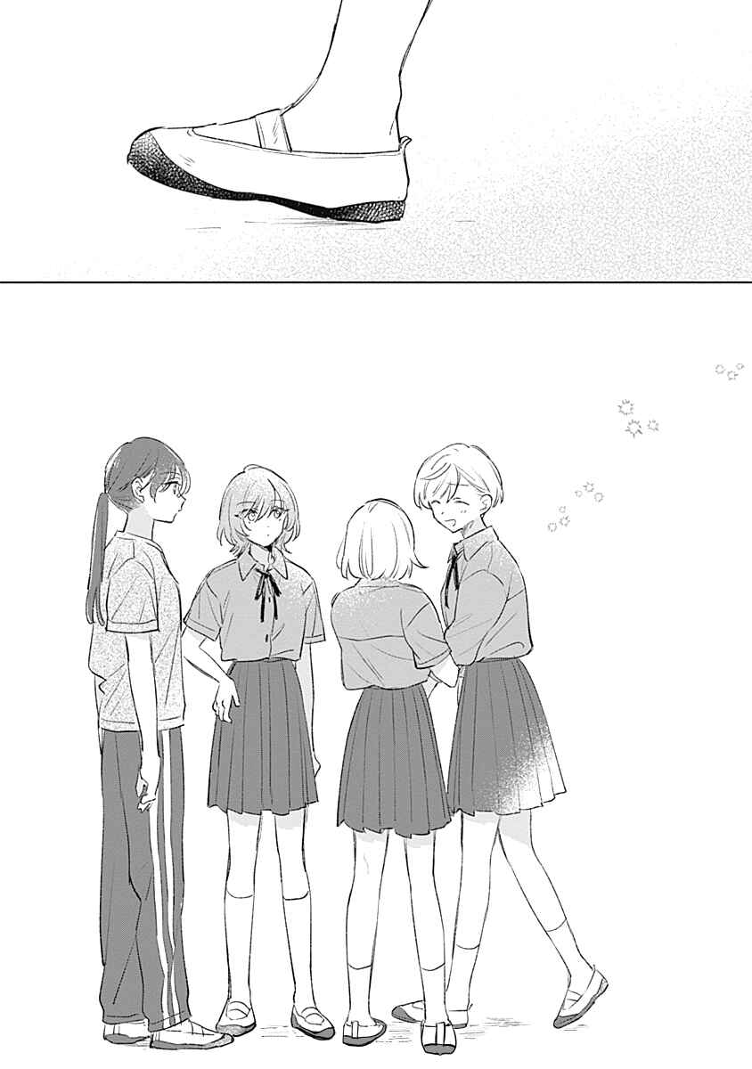 Page 22 Chapter 18 Koi yori Aoku