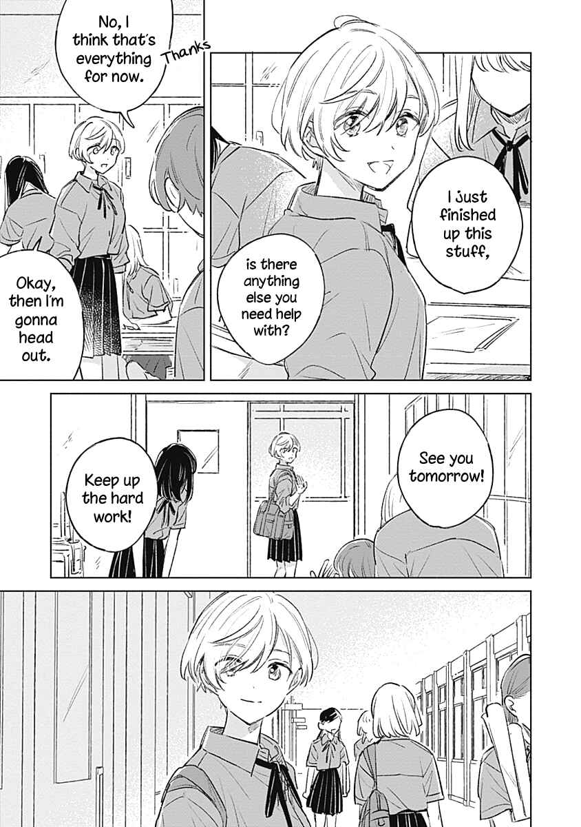 Page 3 Chapter 18 Koi yori Aoku