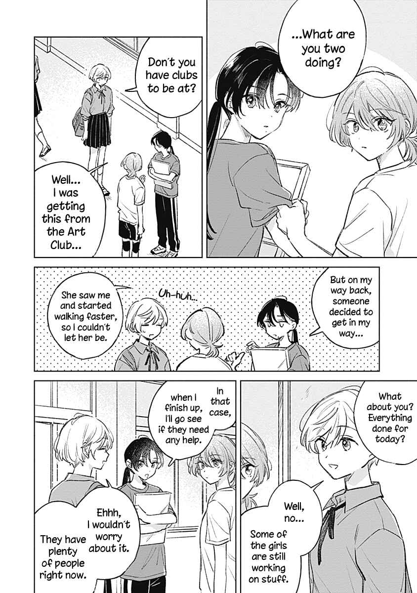 Page 6 Chapter 18 Koi yori Aoku