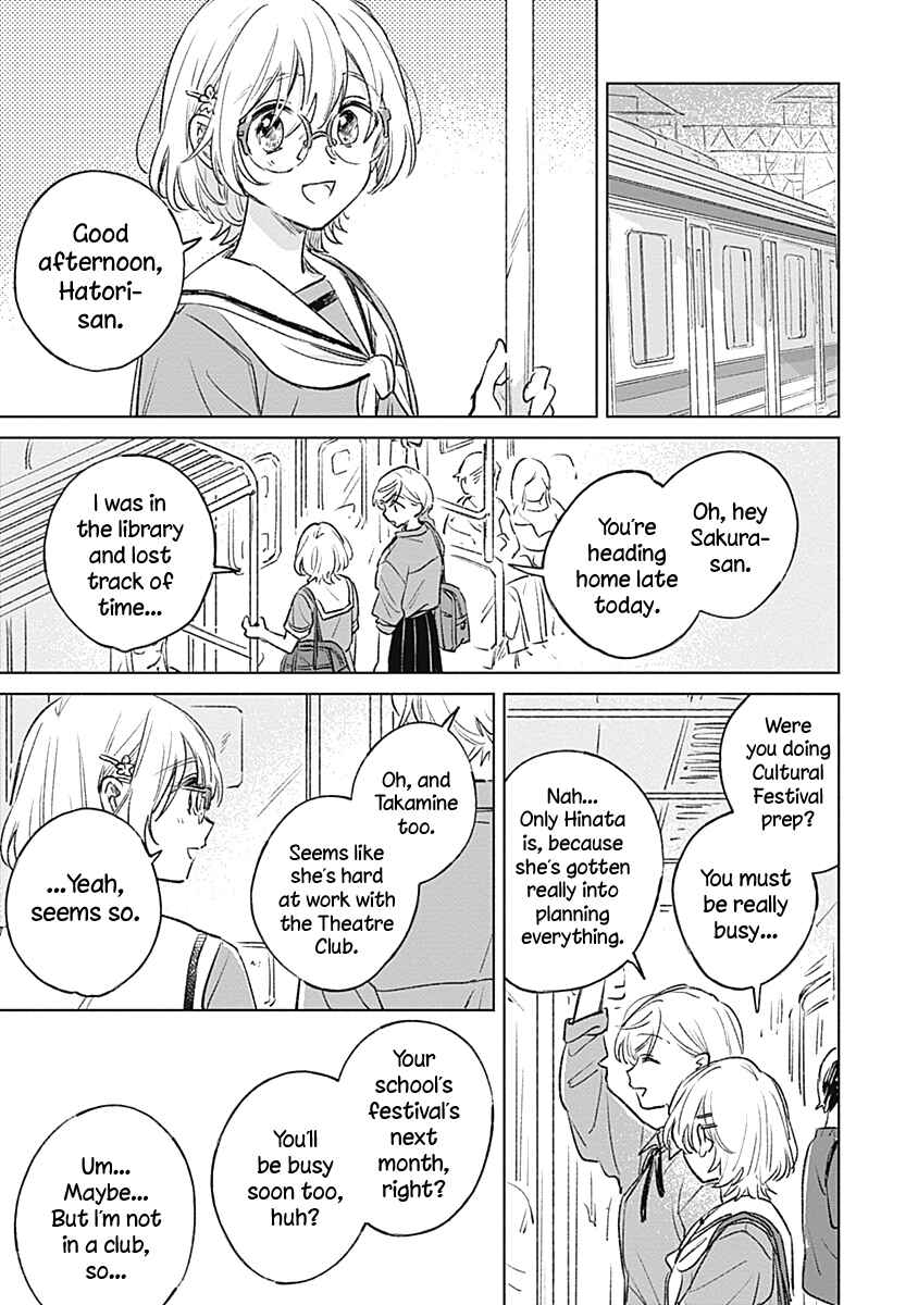 Page 9 Chapter 18 Koi yori Aoku
