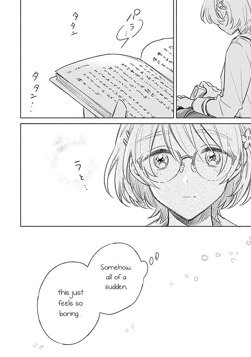 Page 12 Chapter 4 Koi yori Aoku