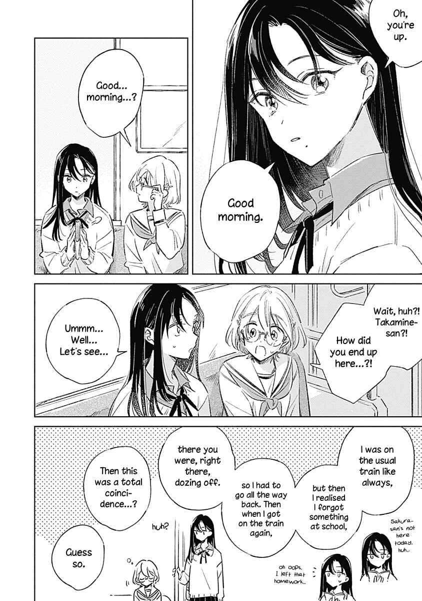 Page 14 Chapter 4 Koi yori Aoku