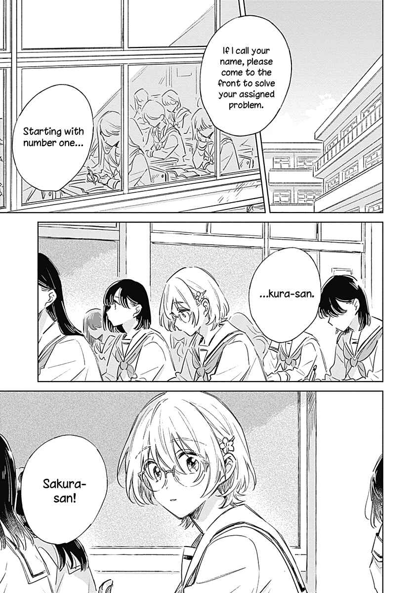 Page 3 Chapter 4 Koi yori Aoku