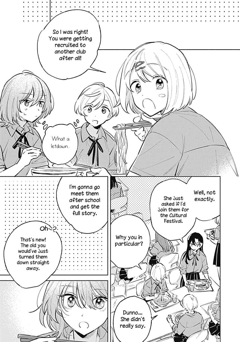 Page 11 Chapter 16 Koi yori Aoku