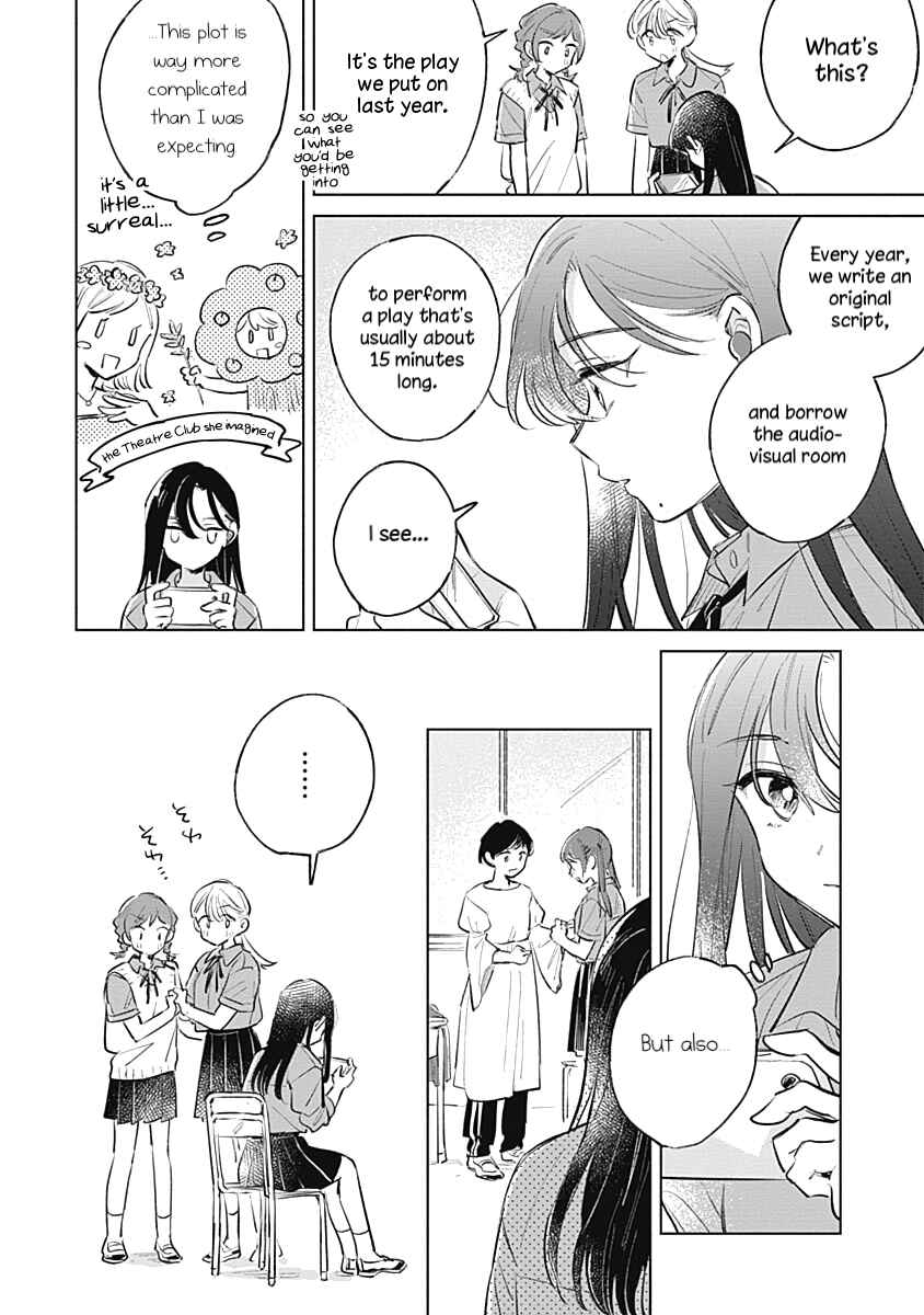 Page 14 Chapter 16 Koi yori Aoku