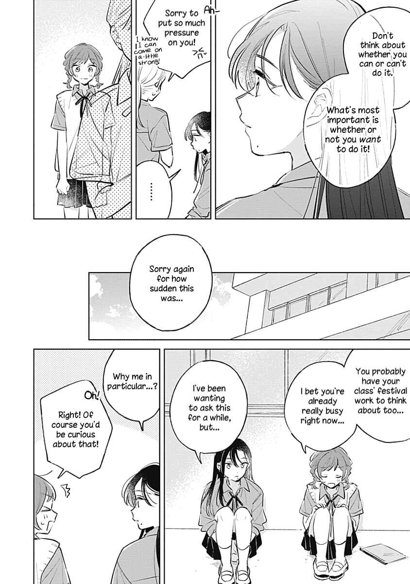 Page 16 Chapter 16 Koi yori Aoku