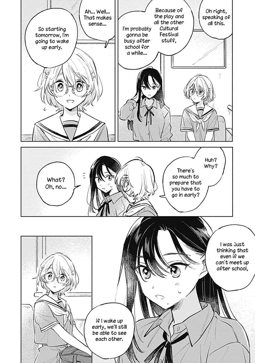 Page 24 Chapter 16 Koi yori Aoku