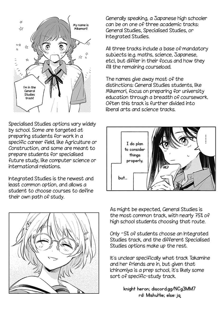 Page 27 Chapter 16 Koi yori Aoku