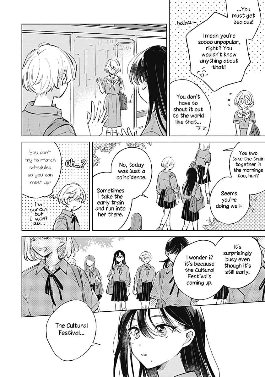 Page 4 Chapter 16 Koi yori Aoku