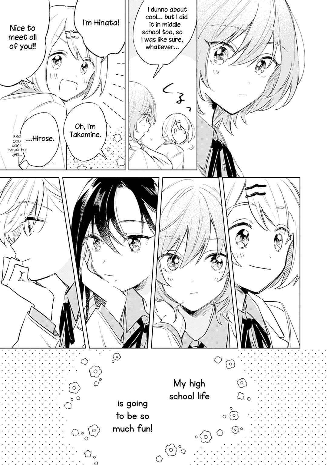 Page 5 Chapter 7.5 Koi yori Aoku