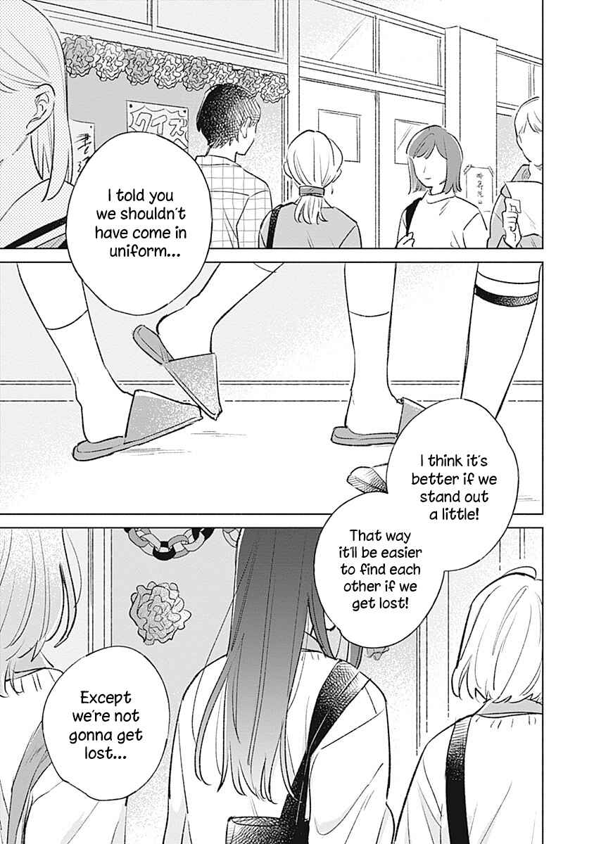 Page 1 Chapter 27 Koi yori Aoku