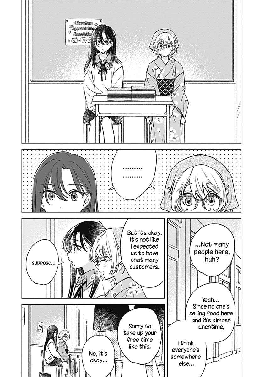 Page 10 Chapter 27 Koi yori Aoku
