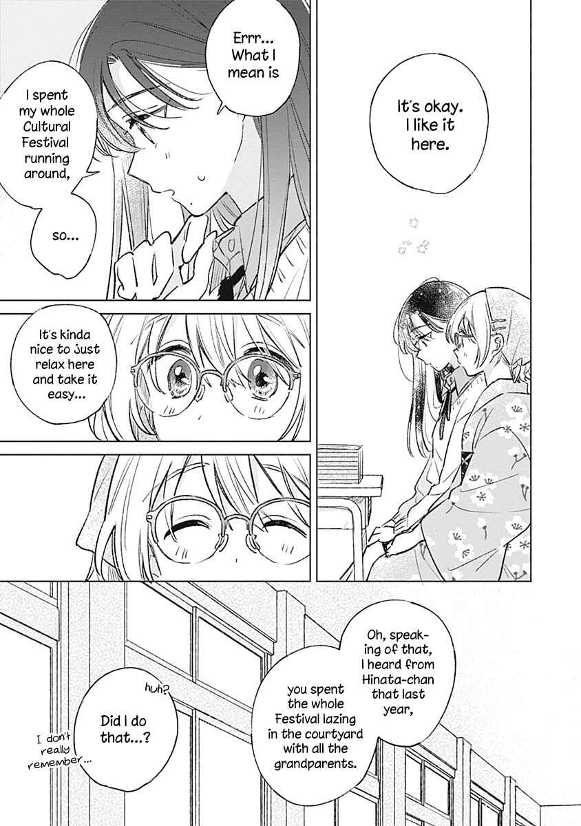 Page 13 Chapter 27 Koi yori Aoku