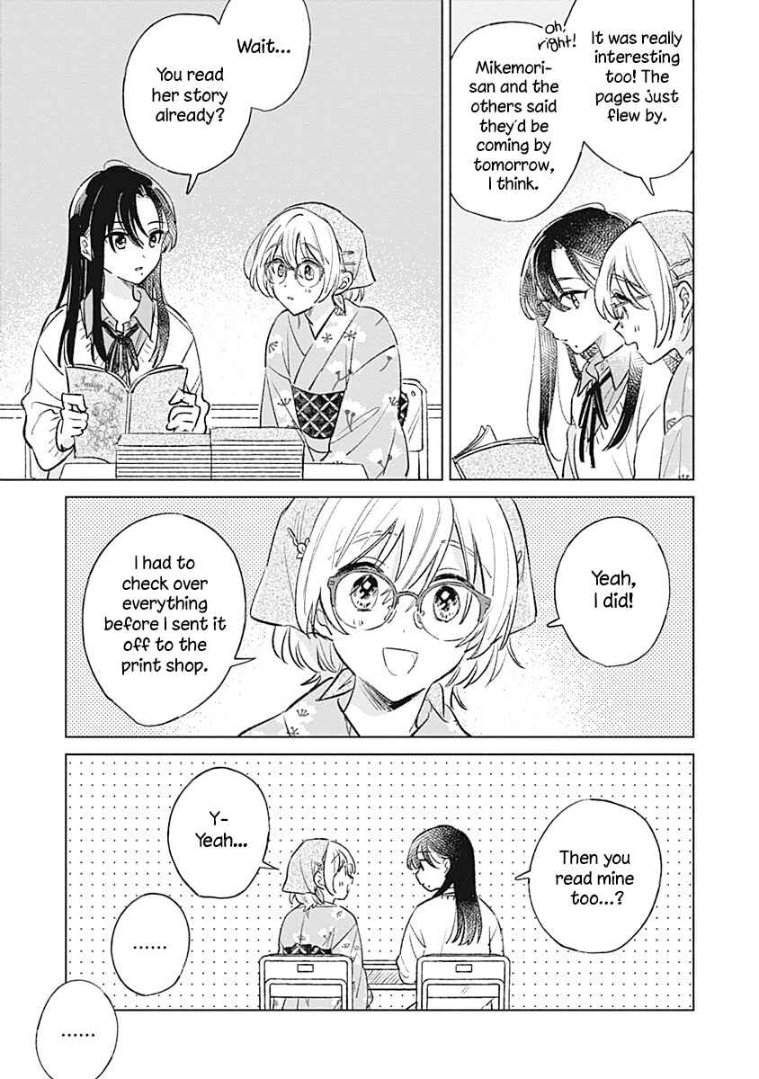Page 15 Chapter 27 Koi yori Aoku