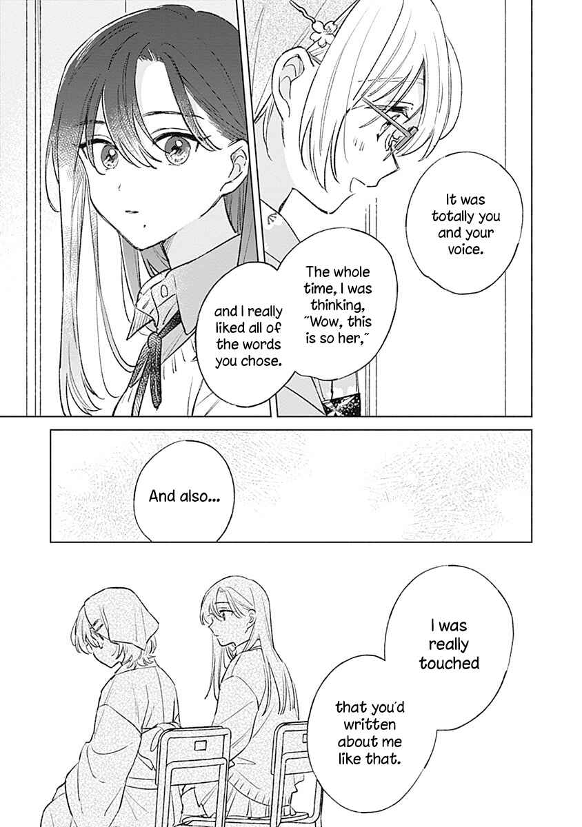 Page 17 Chapter 27 Koi yori Aoku