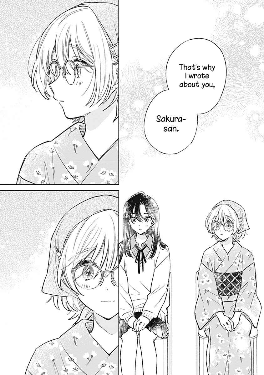 Page 19 Chapter 27 Koi yori Aoku