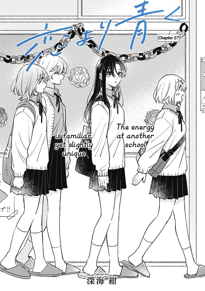 Page 2 Chapter 27 Koi yori Aoku