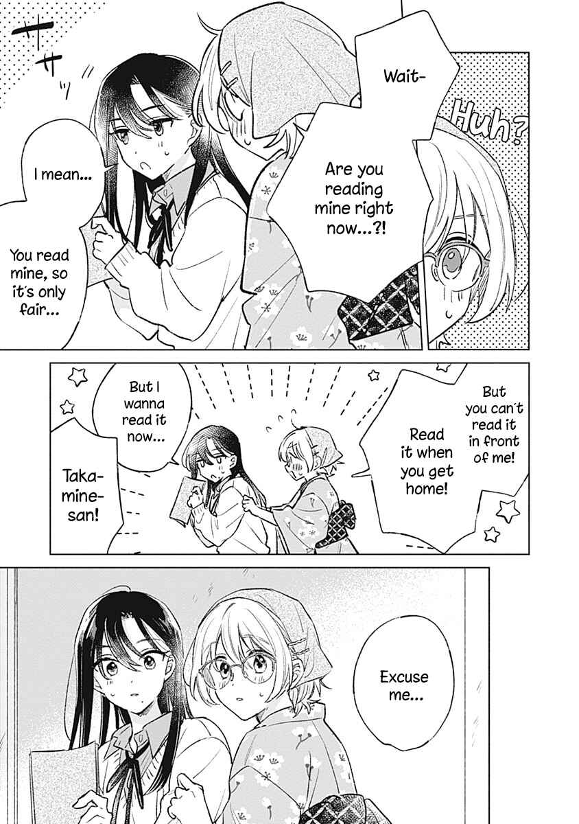Page 21 Chapter 27 Koi yori Aoku