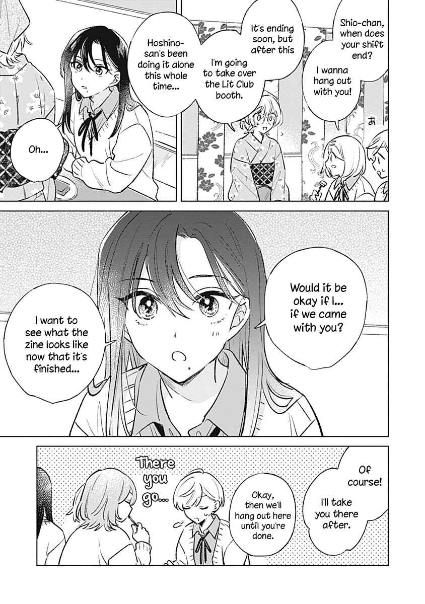 Page 7 Chapter 27 Koi yori Aoku