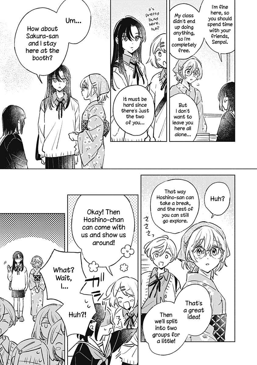 Page 9 Chapter 27 Koi yori Aoku