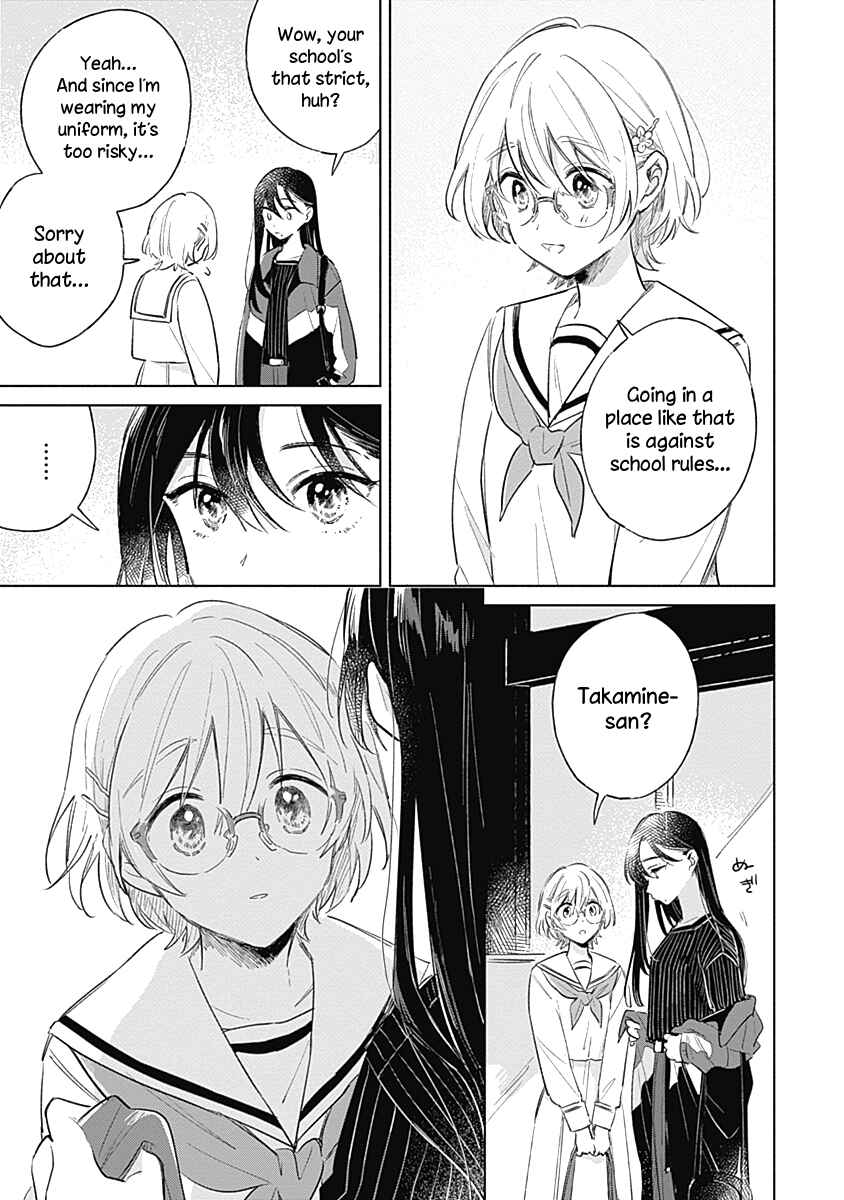 Page 10 Chapter 8 Koi yori Aoku