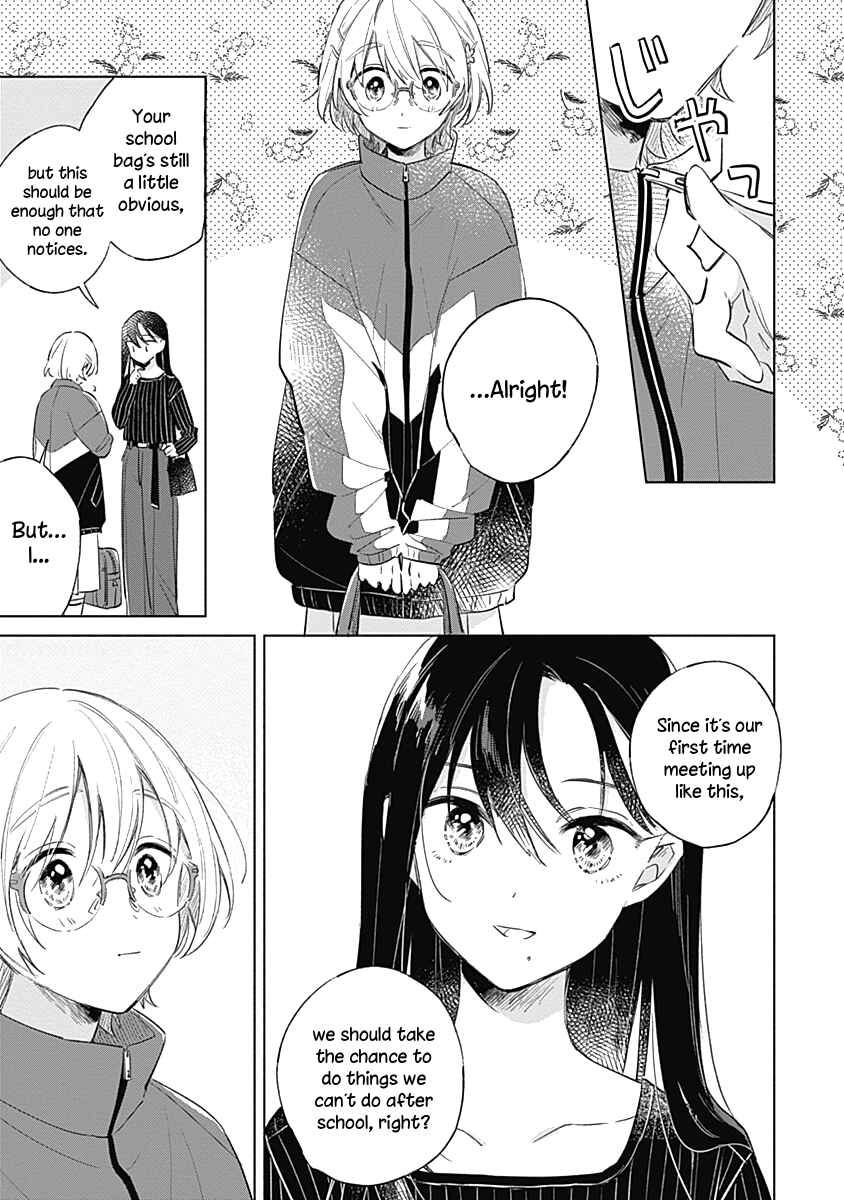 Page 12 Chapter 8 Koi yori Aoku