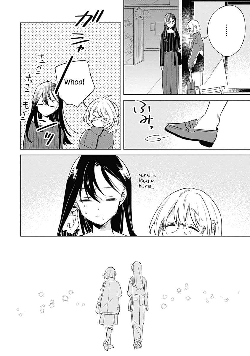 Page 13 Chapter 8 Koi yori Aoku