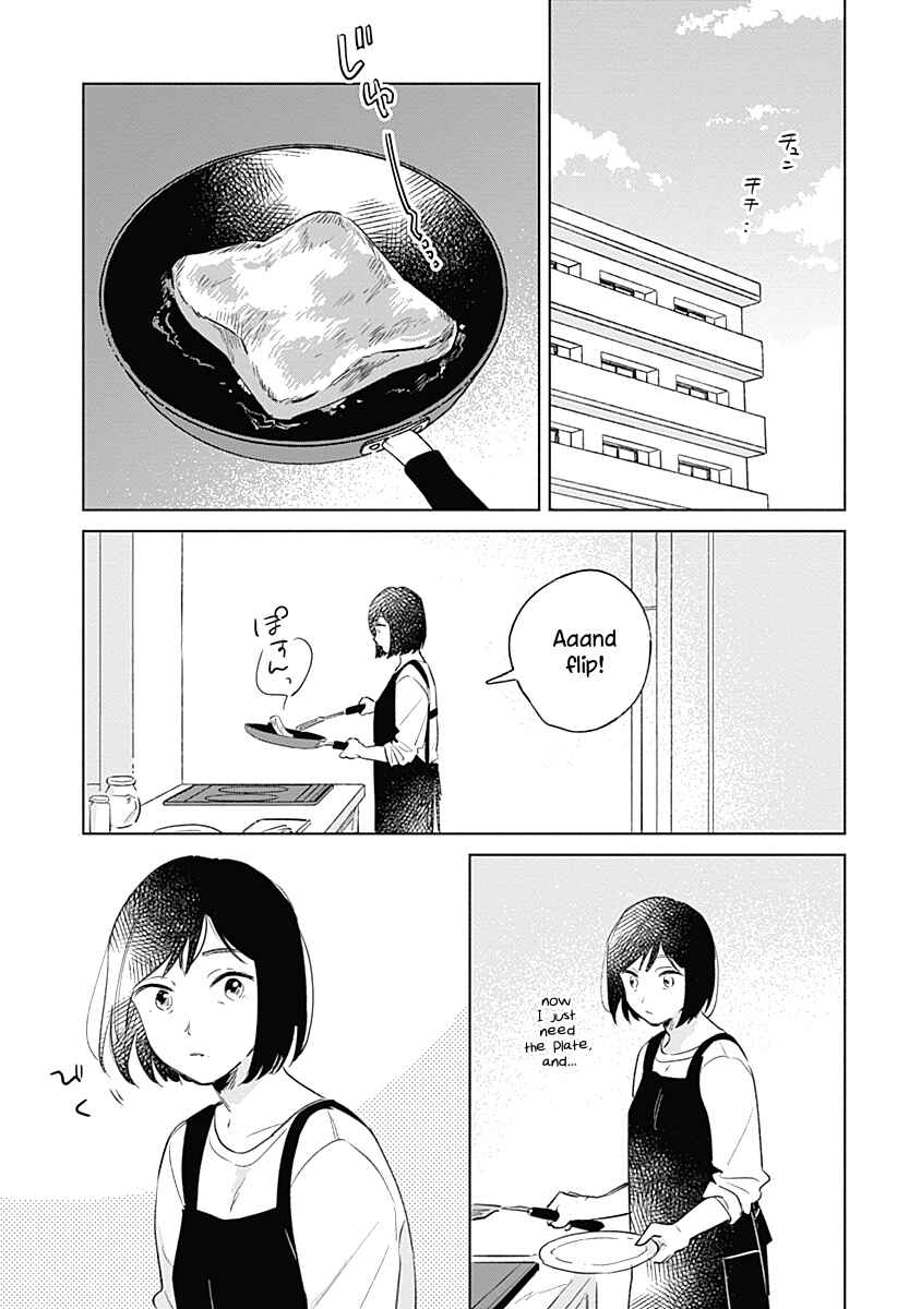 Page 2 Chapter 8 Koi yori Aoku