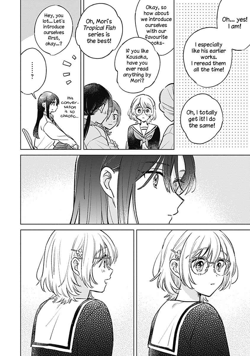 Page 12 Chapter 24 Koi yori Aoku
