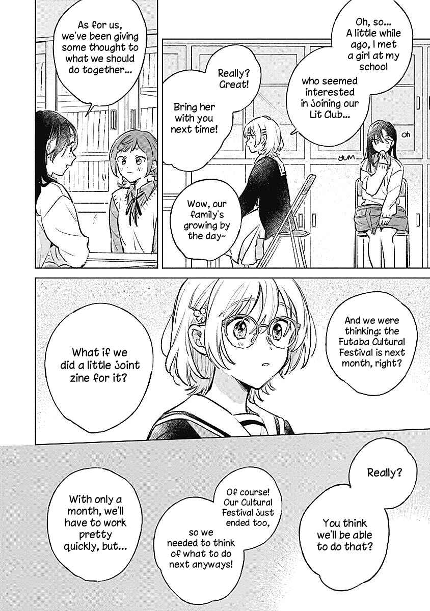 Page 14 Chapter 24 Koi yori Aoku