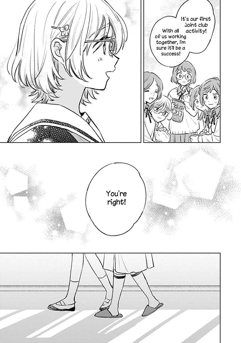 Page 15 Chapter 24 Koi yori Aoku