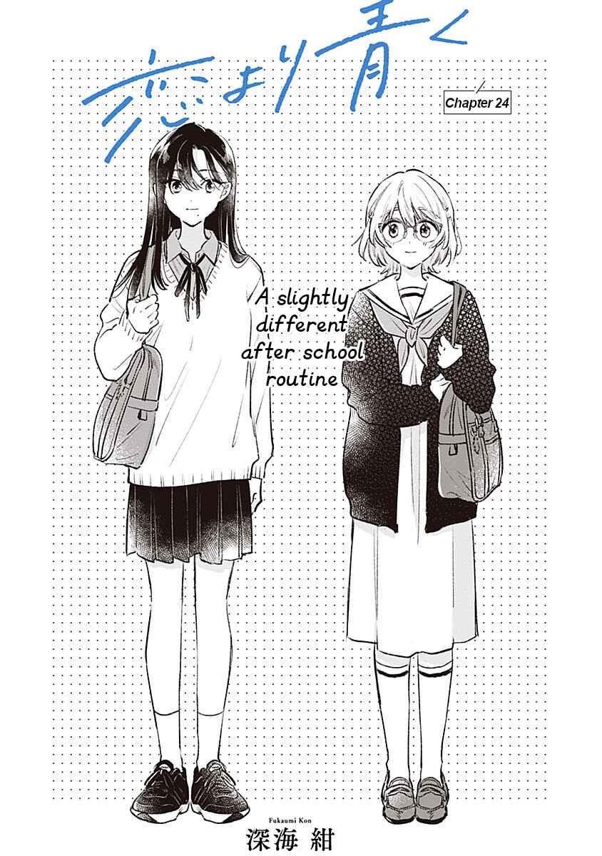 Page 2 Chapter 24 Koi yori Aoku