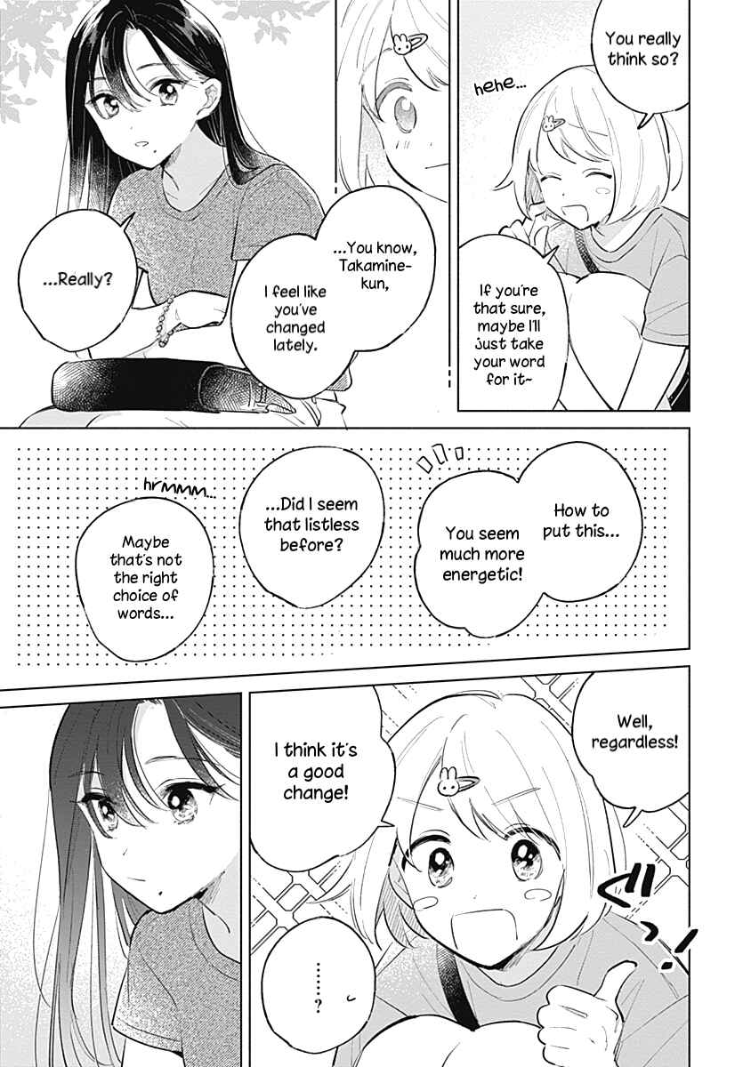 Page 13 Chapter 14 Koi yori Aoku