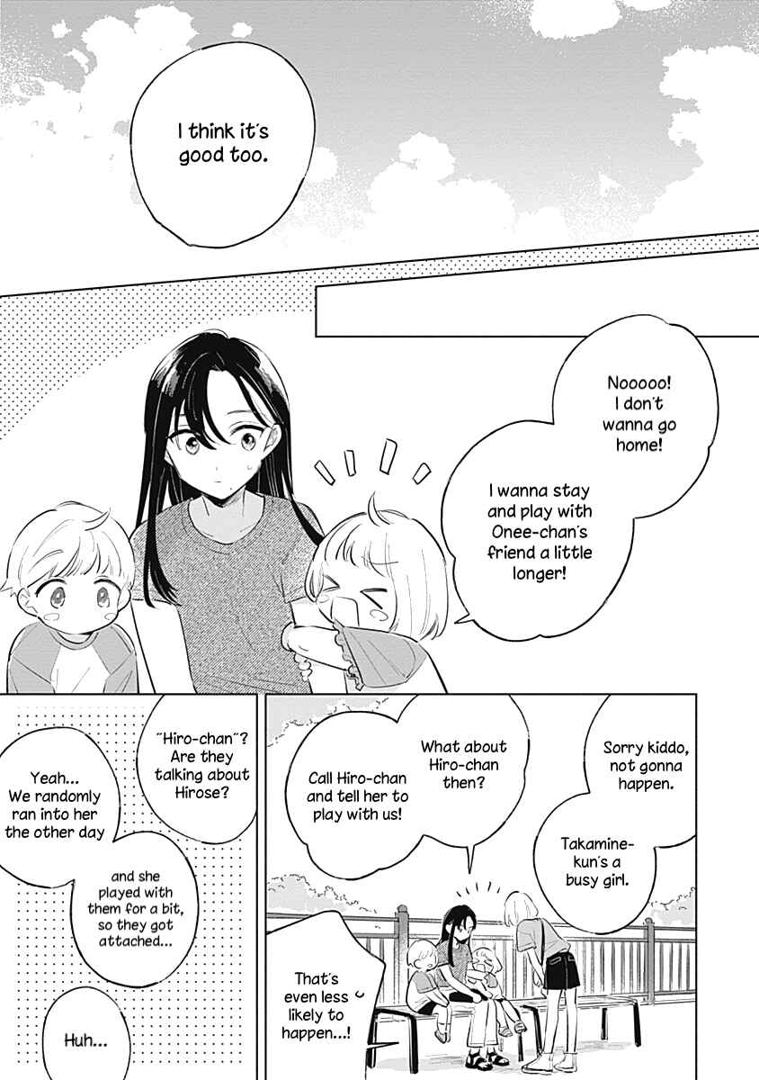 Page 15 Chapter 14 Koi yori Aoku