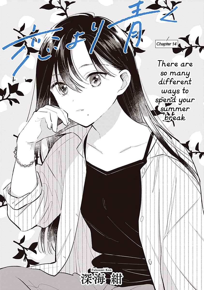 Page 2 Chapter 14 Koi yori Aoku